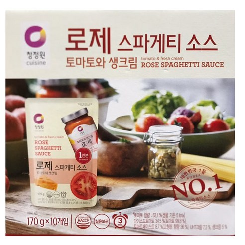 로제 스파게티 소스 10 청정원 코스트코 리뷰후기