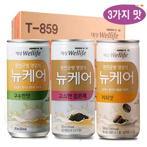 대상weife 뉴케어 구수한맛10검은깨10커피맛10 영양식 건강식 리뷰 후기