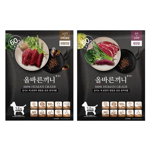 올바른끼니 플러스 2종-관절건강 _ 생육 스팀공법 영양식 강아지사료 리뷰후기