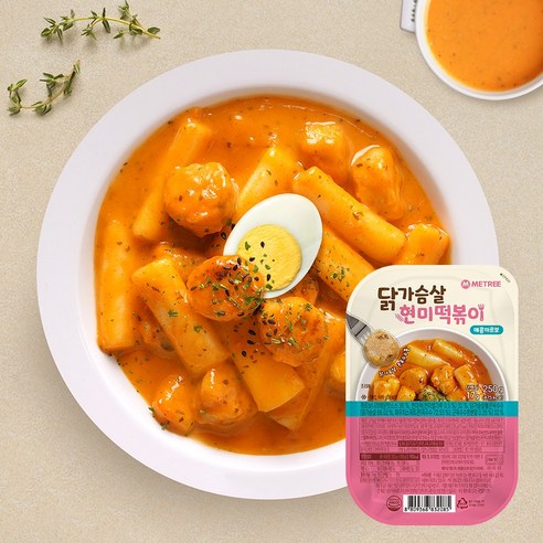 미트리 닭가슴살 현미떡볶이 매콤까르보 리뷰후기