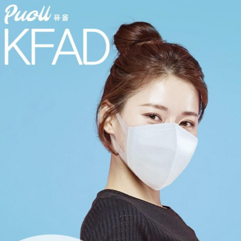포시 퓨올 플러스 KFAD 비말차단 흰색 50매 새부리형 국내산 귀편한 마스크 PPWAD 리뷰후기