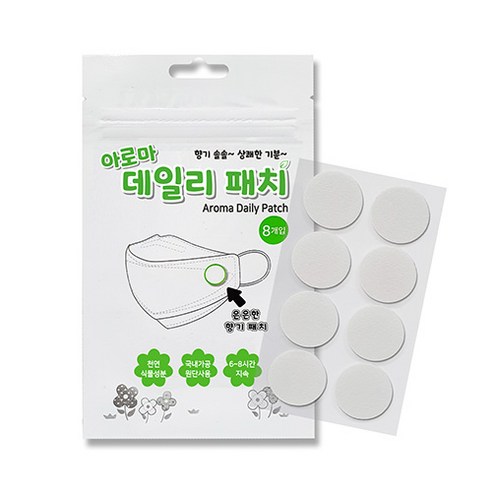 청양토이 아로마 데일리 패치 1매 리뷰 후기