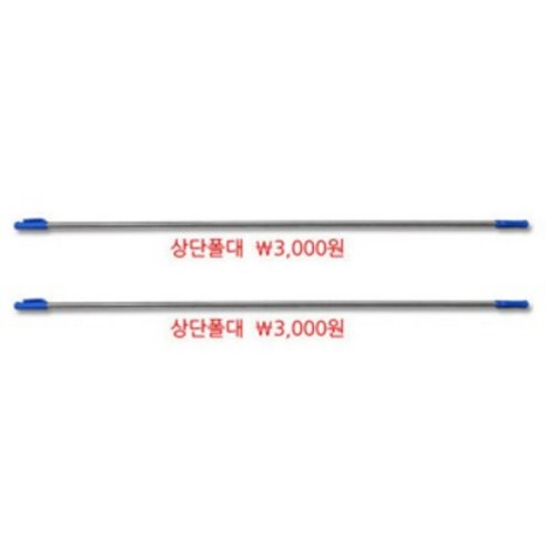 물통배너co x배너 배너 물통배너 회전물통 배너거치대 부속 배너폴대 부품판매배너기둥 기타매장/진열용품 리뷰 후기