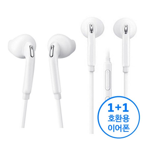 갤럭시노트 환용 S6 이어폰 리뷰후기