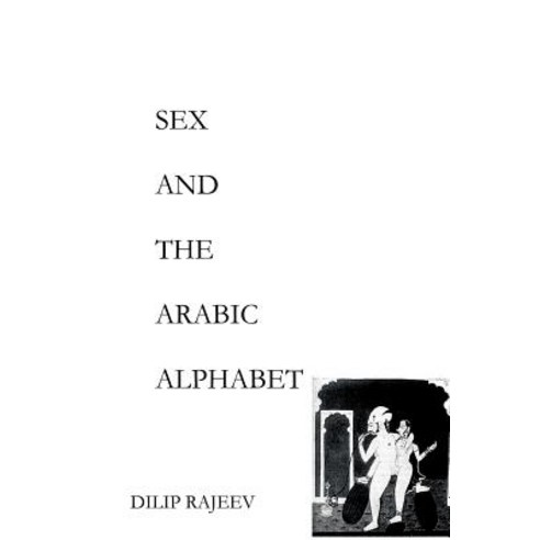 Sex and the Arabic Alphabet Paperback Lulu 가격 변동 추적 그래프 역대가