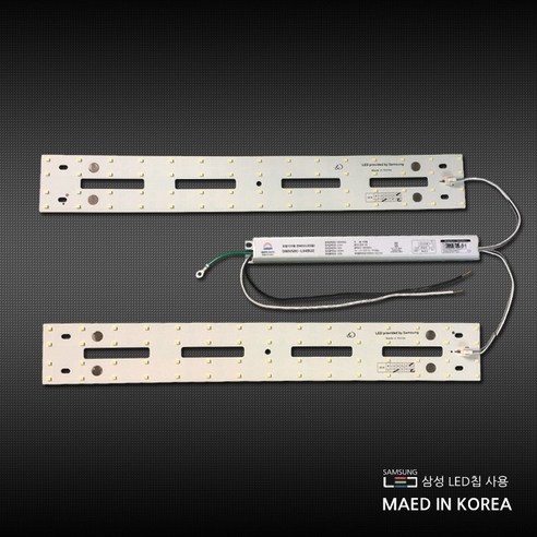 LED 모듈 국산 25W 50W 방등 거실등 주방등 욕실등 비디엘 리뷰후기