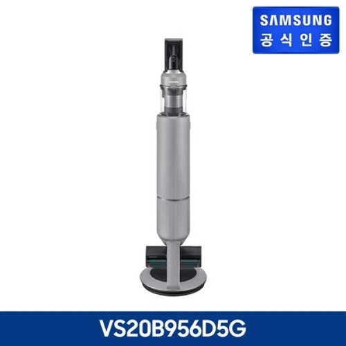 삼성전자 비스포크 제트 청소기 물걸레패키지 그레이 VS20B956D5G, 옵션선택