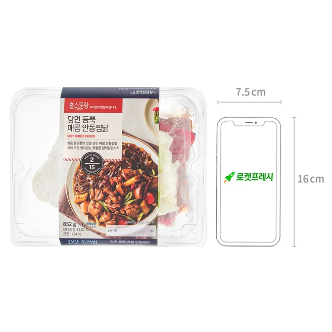 홈스토랑 애슐리 당면 듬뿍 매콤 안동찜닭 2인분, 852g, 1개