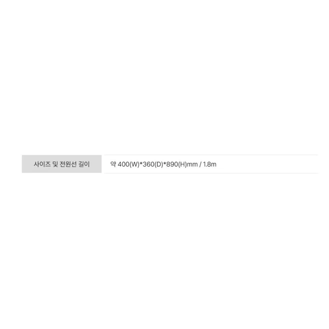 신일 세라믹 히터, 화이트, SEH-GD200CR