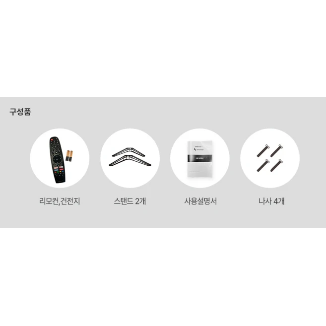 와이드뷰 FHD 화이트에디션 스마트 TV + 삼탠바이미 V1 이동식 거치대 세트, 101cm, GTWV400FHD11(TV), EKWBYME38 V1(거치대)