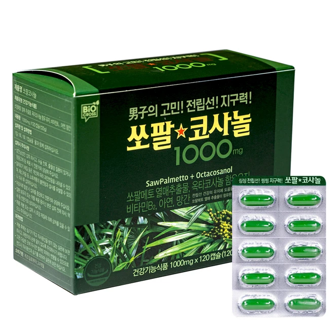 쏘팔코사놀 1000 쏘팔메토 옥타코사놀, 120정, 1개