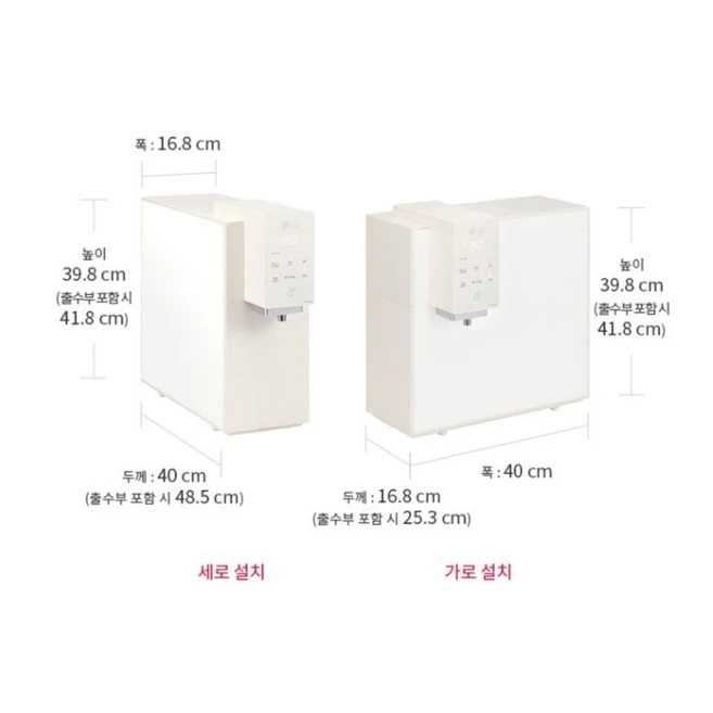 LG전자 퓨리케어 오브제컬렉션 냉온정수기 맞춤 출수 자가관리형 4년 WD523ACB 방문설치