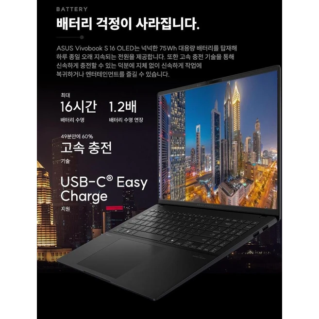에이수스 2024 Vivobook S 16 OLED 코어Ultra7, Neutral Black, 1TB, 16GB, Free DOS, S5606MA-MX090