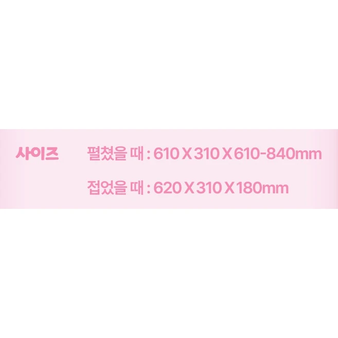 삼천리자전거 캐치티니핑 킥보드 어린이용, 라이트 핑크, 1개
