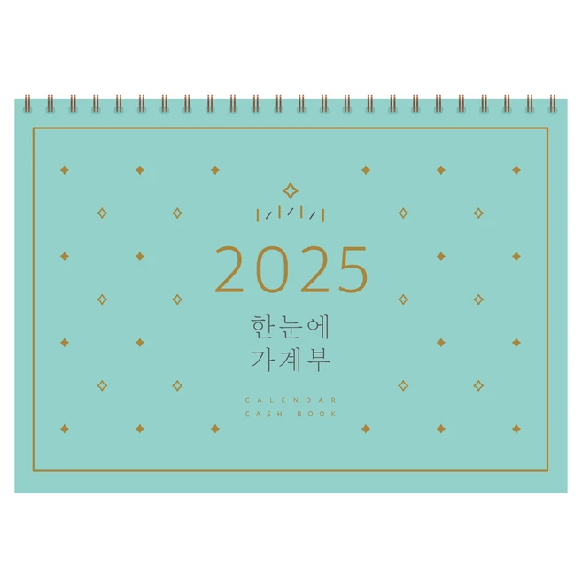 한눈에 가계부(2025), 솜씨컴퍼니, 솜씨연구소