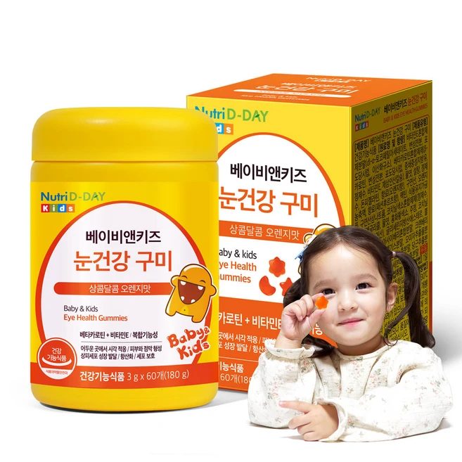 뉴트리디데이 베이비앤키즈 눈건강 구미 180g, 60정, 1개