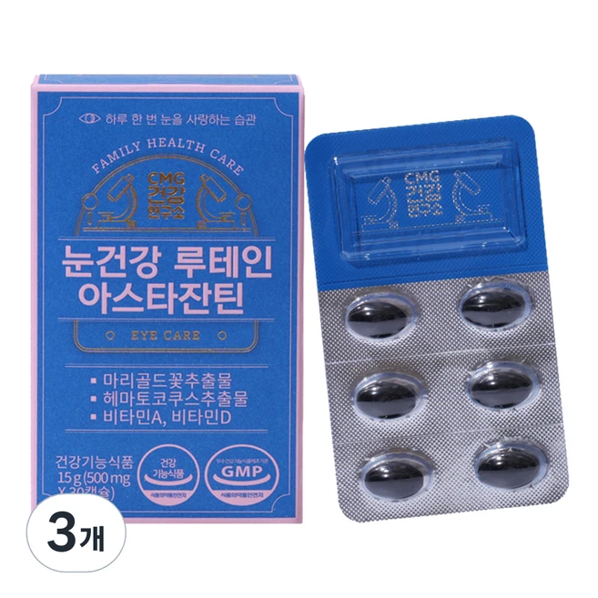 씨엠지제약 눈건강 루테인 아스타잔틴 15g, 30정, 3개