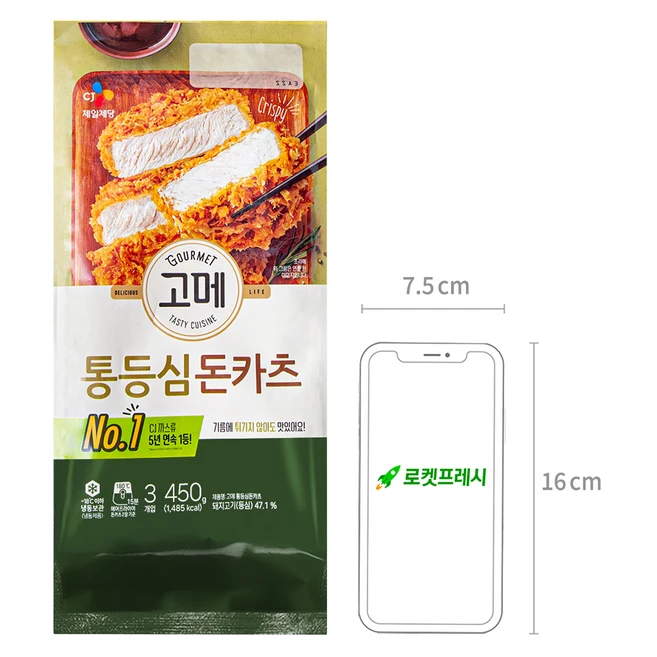 고메 통등심 돈카츠 (냉동), 450g, 1개