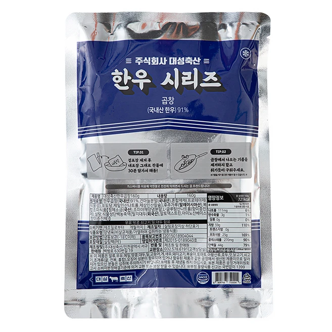 대성축산 한우 소곱창 (냉동), 160g, 2개