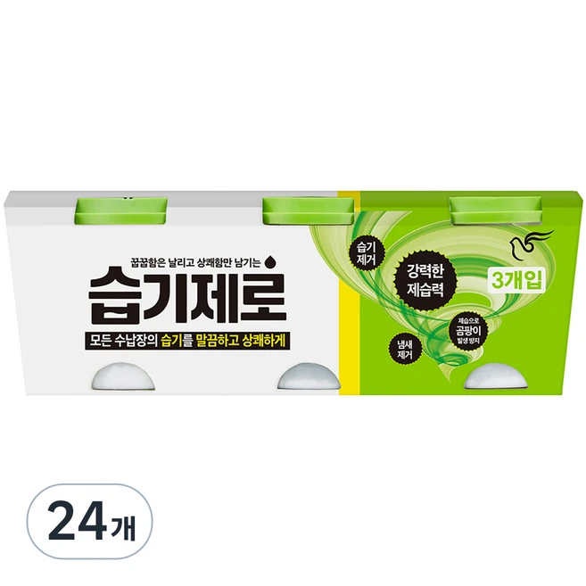 습기제로 제습제 본품, 275g, 24개