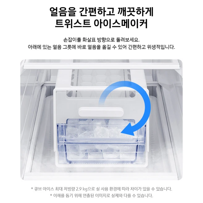 삼성전자 비스포크 852L 양문형 2도어 냉장고 방문설치, RS84DB5002CW