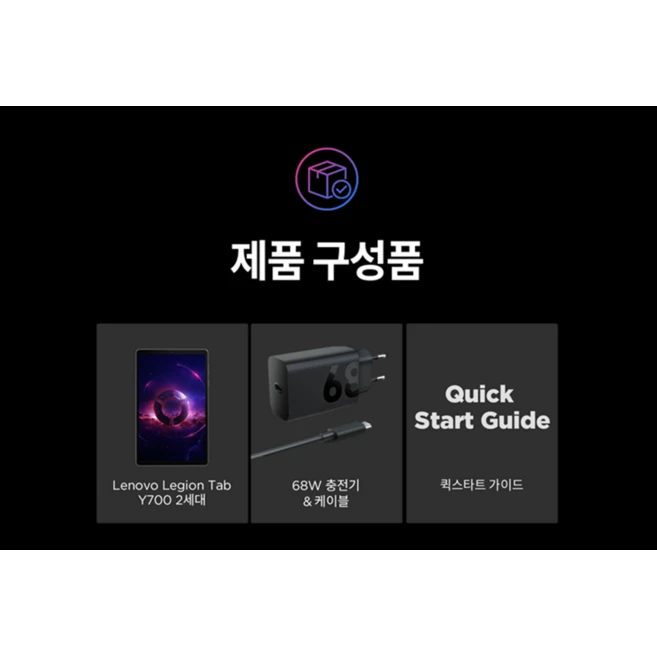 레노버 Legion Tab Y700 2세대, 스톰 그레이, 256GB, Wi-Fi