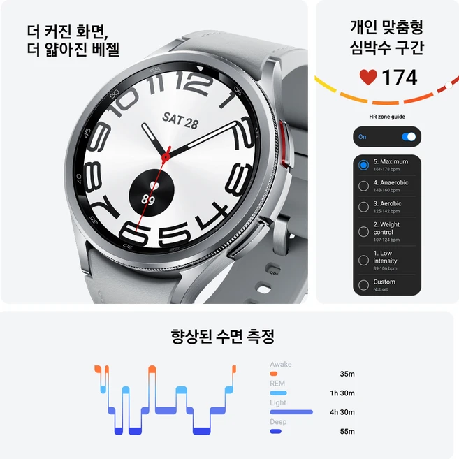 삼성전자 갤럭시 워치6 클래식, 블랙, 47mm, GPS + 블루투스