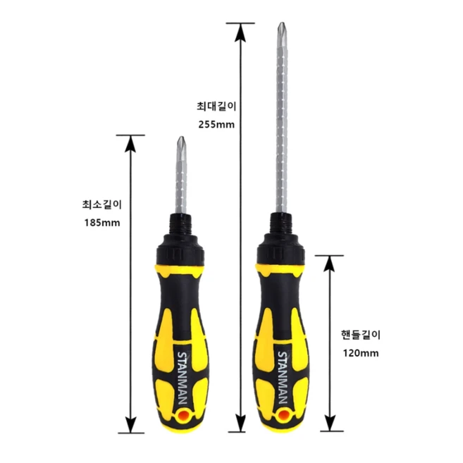 스탠맨 길이조절 자석양용 라쳇드라이버, 1세트