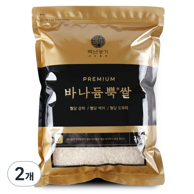 바나듐뿍 백년농가 쌀, 2kg, 2개