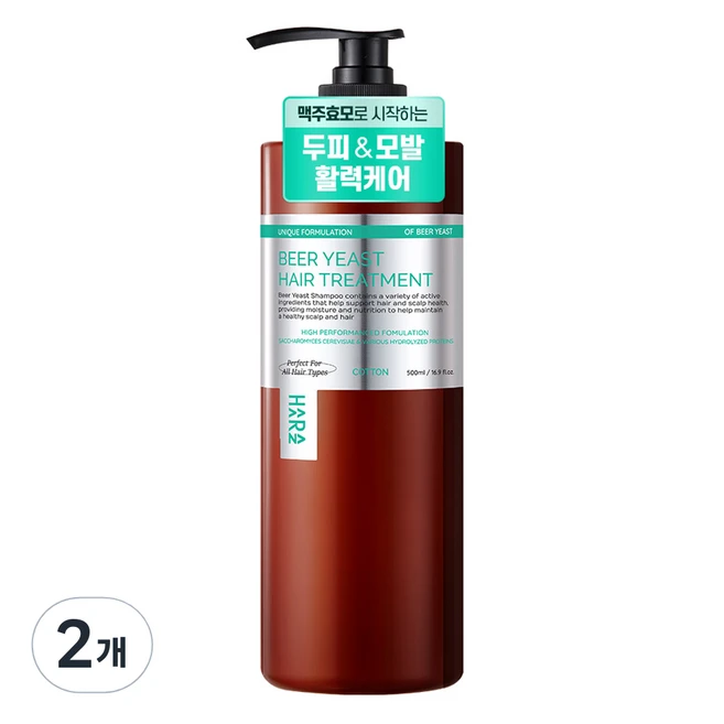 하라즈 맥주효모 트리트먼트 코튼향, 500ml, 2개