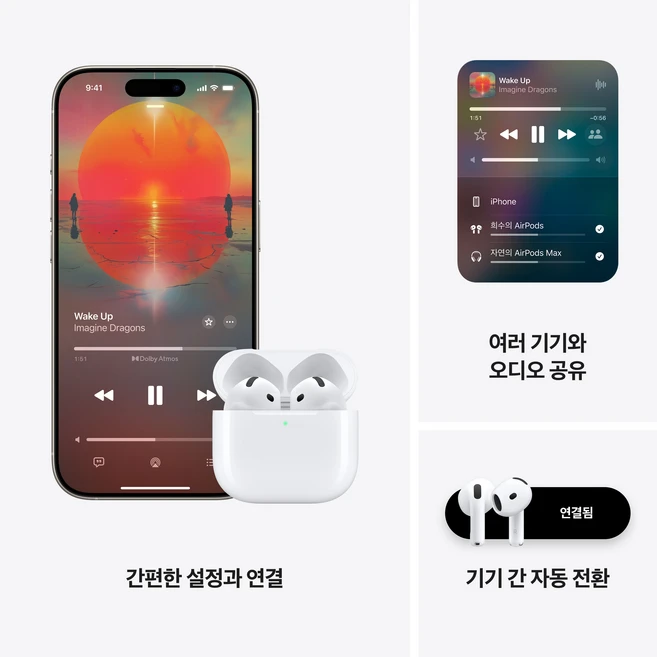 Apple 2024 에어팟 4세대 액티브 노이즈 캔슬링 블루투스 이어폰, MXP93KH/A, 화이트
