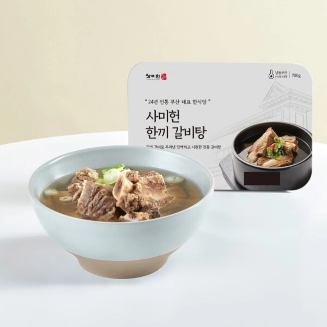 [사미헌] 한끼갈비탕 700g 8팩, 8개