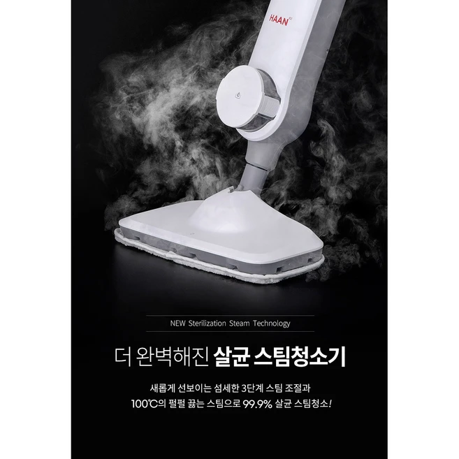 한경희생활과학 스팀청소기 HESM-D1300WT, 화이트 + 그레이