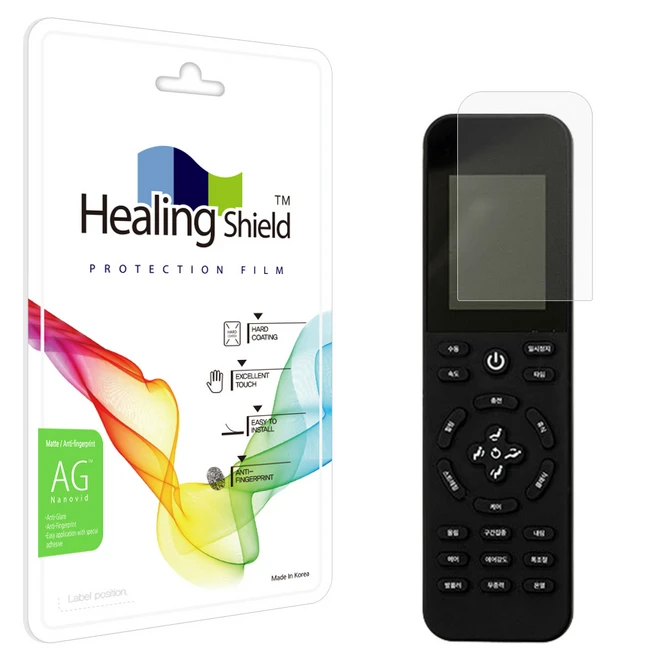 브람스 루카S S3800 안마의자 리모컨 저반사 액정보호필름 2매
