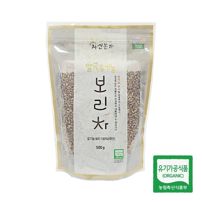 유기농 보리차 국산 겉보리 아기보리차, 1박스, 1개입, 500g