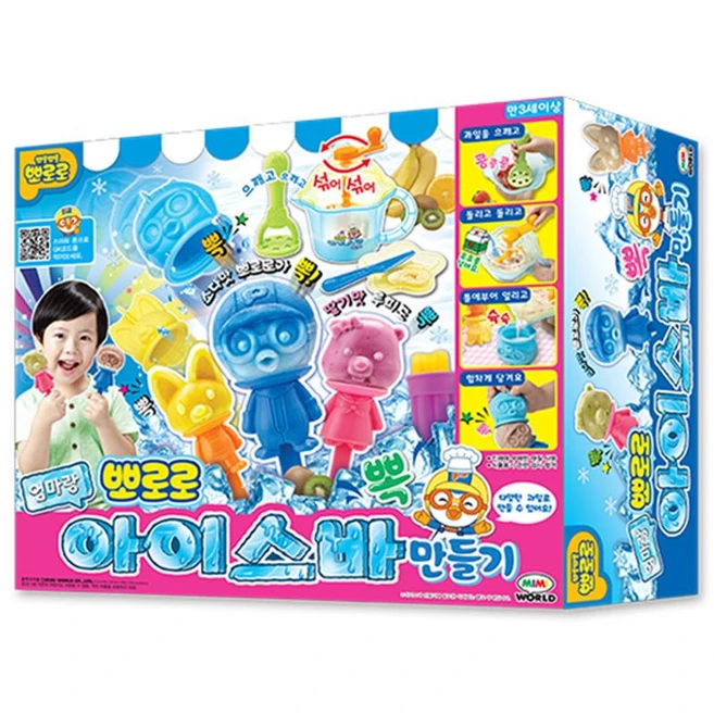 뽀로로 아이스바만들기 주방놀이, 1개