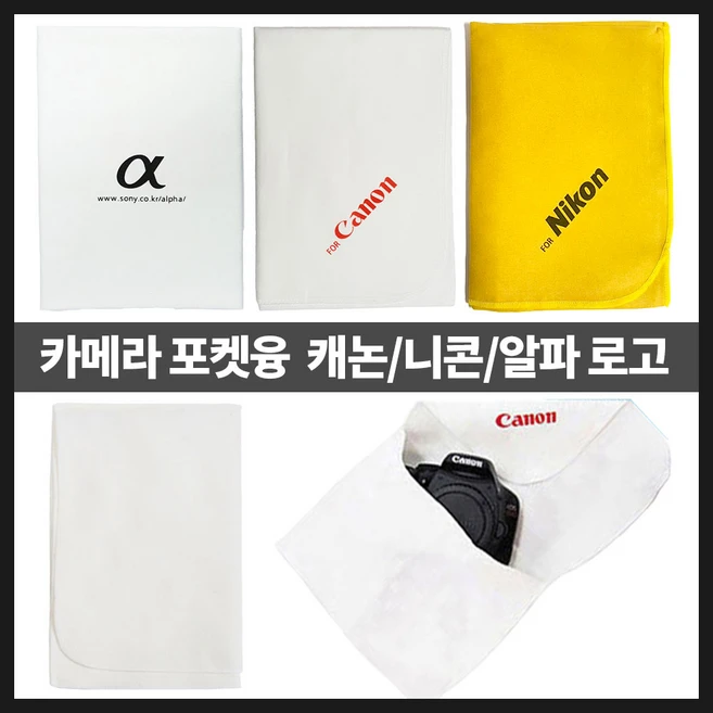 에이아이라이프 카메라 포켓융 DSLR 미러리스 렌즈보호 케이스 파우치_IP, 소니 포켓융, 1개