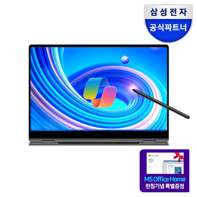 삼성전자 갤럭시북5 프로360 NT960QHA-K71AR 인텔 Ultra7 고해상도 AI 노트북 터치스크린 2IN1 S펜, WIN11 Home, 32GB, 1TB, 그레이