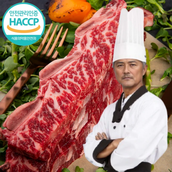 <손질잘된 기름제거> 678 LA갈비 호주산 꽃갈비 양념X 생 엘에이갈비 소고기 소갈비 구이용 찜갈비 냉동, 1세트, 2kg”> <h3><손질잘된 기름제거> 678 LA갈비 호주산 꽃갈비 양념X 생 엘에이갈비 소고기 소갈비 구이용 찜갈비 냉동, 1세트, 2kg</h3> <p class=
