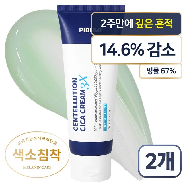 피부미 센텔루션 시카 크림 쓰리엑스 지복합성, 100ml, 2개