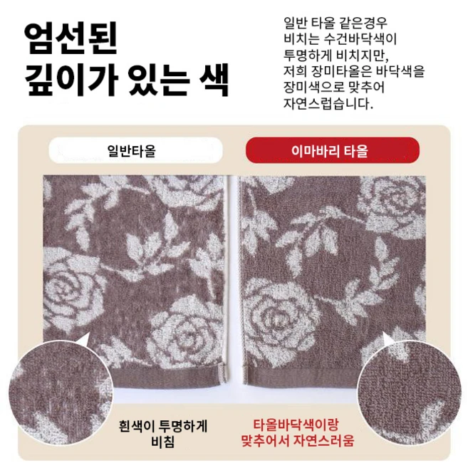 이마바리 페이스 타올 10장 세트 얼굴 수건 일본타월 호텔타올 장미꽃, 10개, 혼합색상