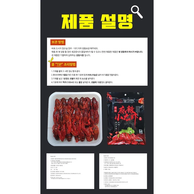 마라롱샤 마라룽샤 마라소스 포함 마라롱샤 세트, 750g, 1개