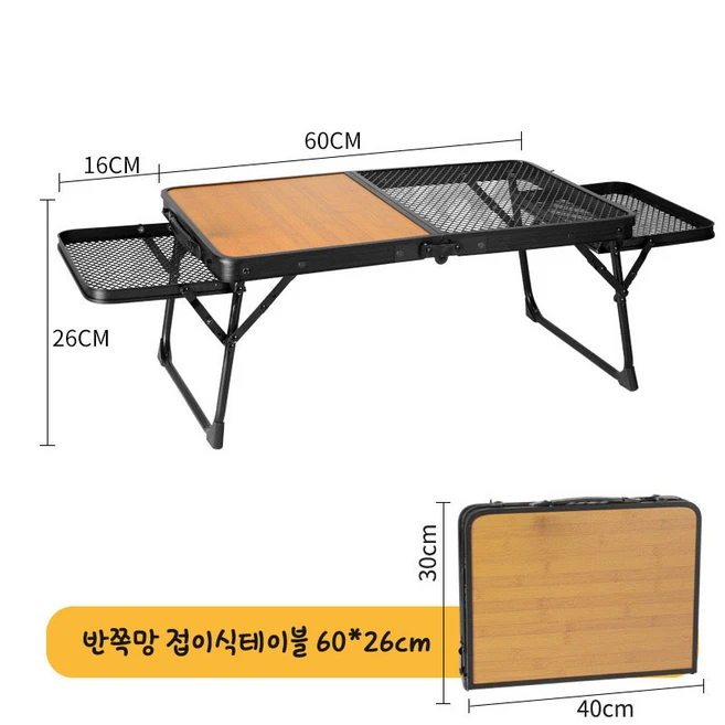 okyaios 캠핑용 접이식 테이블, 블랙