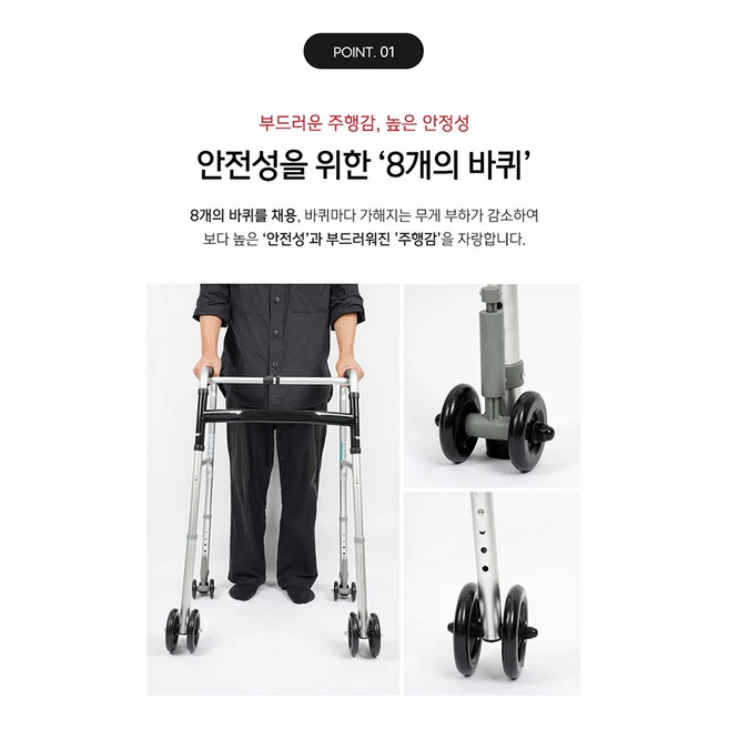 라온아띠 고령자용 보행 보조기 KCS-202, 1개