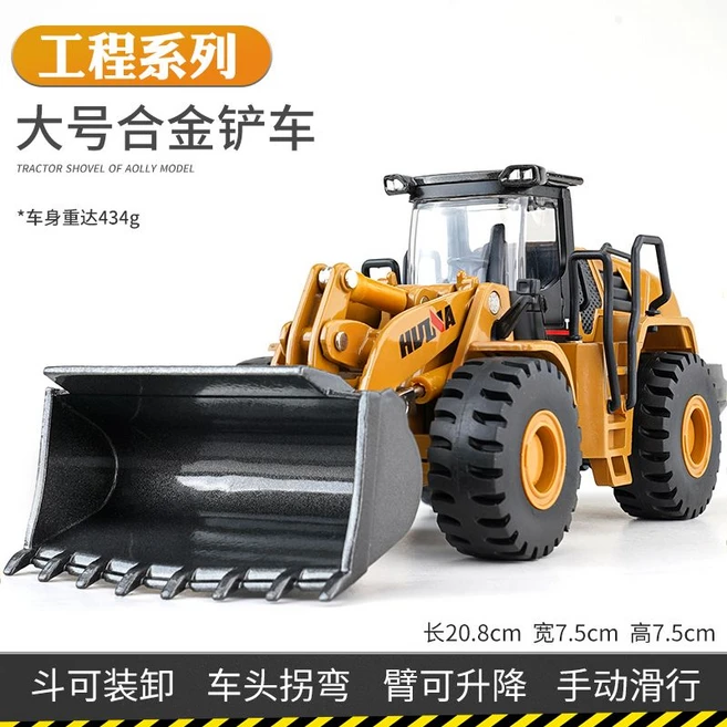 굴삭기 RC 불도저 1593 포크레인 593 후이나 114 HUINA 22채널 합금, A-20.8cm, 1개