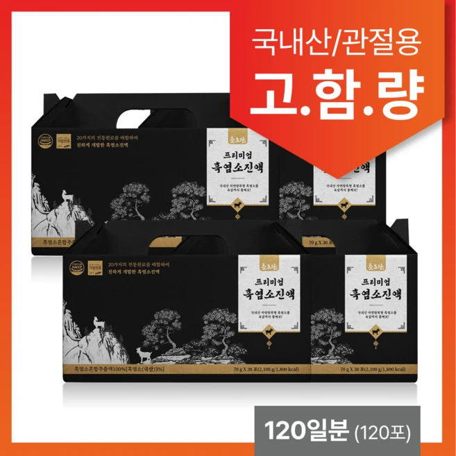 춘효당 흑염소 진액 100% 국내산 흙염소, 4개, 2100ml