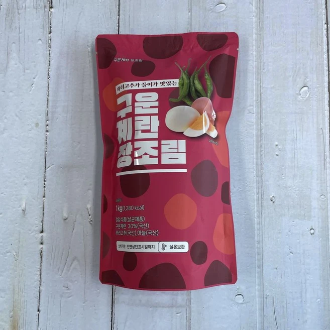 산정마을 맛있는 밥반찬 짭조름한 구운계란 장조림 1kg 2kg 3kg, 1개