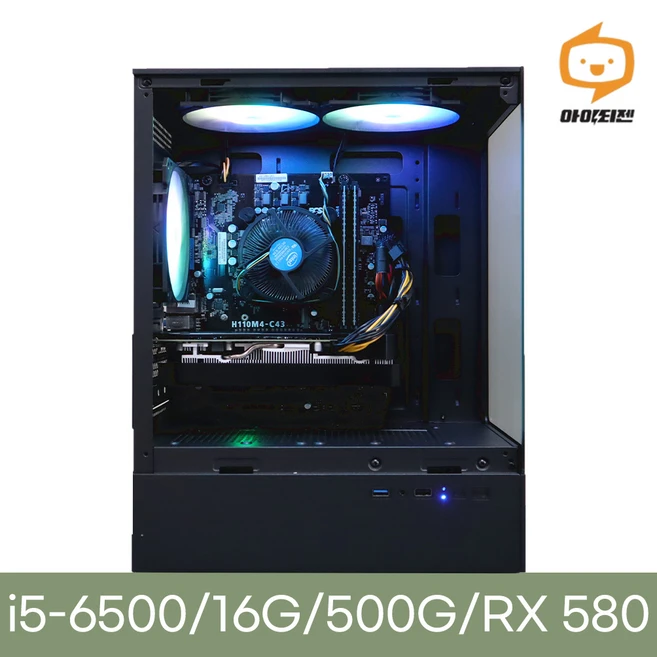 게이밍컴퓨터 조립PC 데스크탑 본체, 블랙, 4번 게이밍 중급 i5-6500, 500GB, 16GB, WIN11 Home