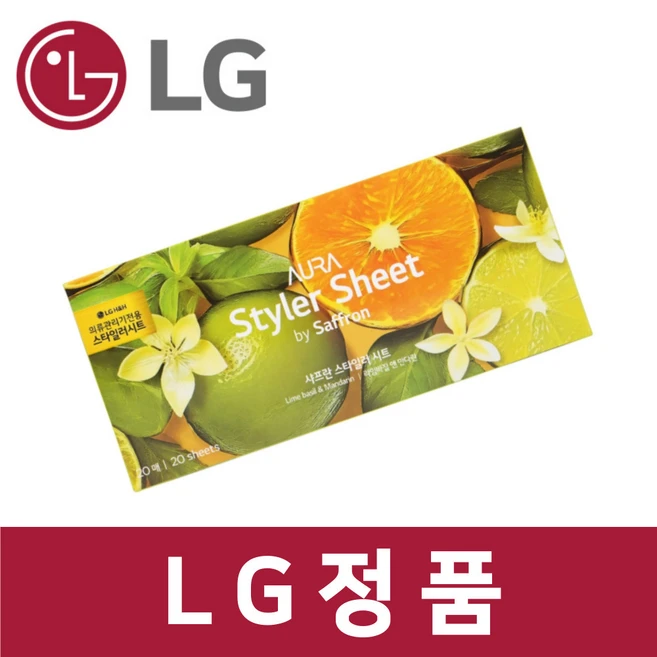 LG 정품 SC5GMR52 스타일러 향기 시트 20매 섬유 유연 제 라임바질앤만다린 st11313