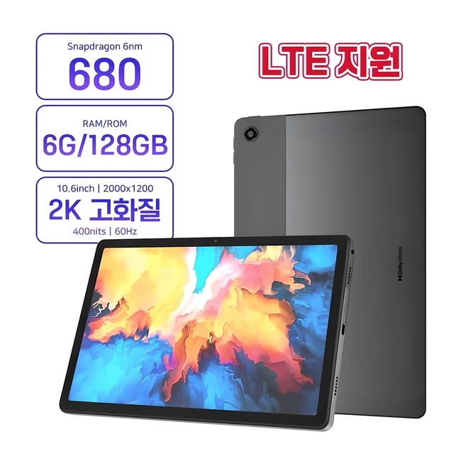 레노버 K10 프로 LTE 태블릿 K10 Pro LTE 6+128G 10.6인치 테블릿PC 글로벌롬, 128GB, Wi-Fi+Cellular, 그레이 개봉후 글로벌롬